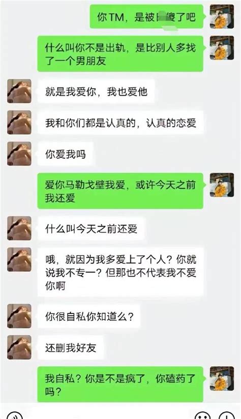 男女外遇比例|中国出轨数据统计与分析：每3个丈夫、7.5个妻子就有一个曾出轨…